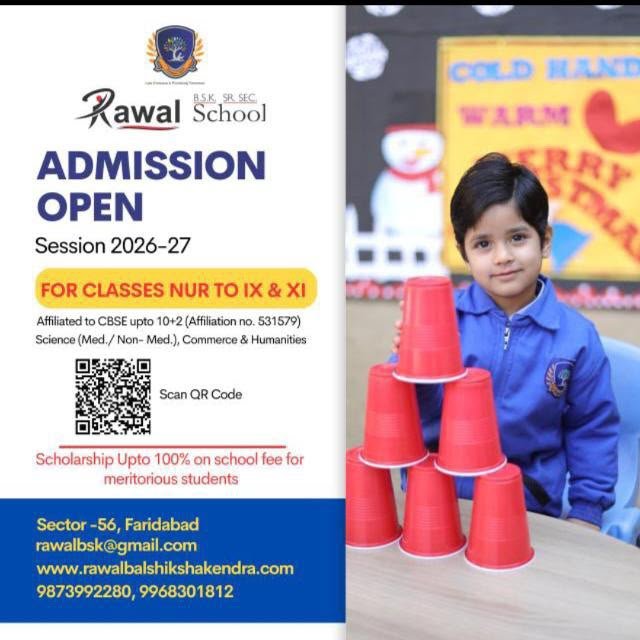 Promotional Banner